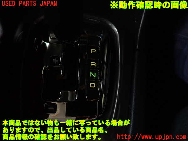 2UPJ-32117555]レグナム(EC5W)ATシフトレバー 中古_m0005.jpg