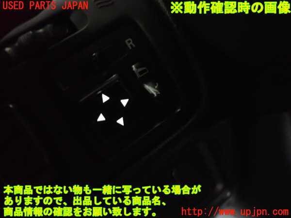 2UPJ-32116280]レグナム(EC5W)ミラースイッチ 中古_m0004.jpg