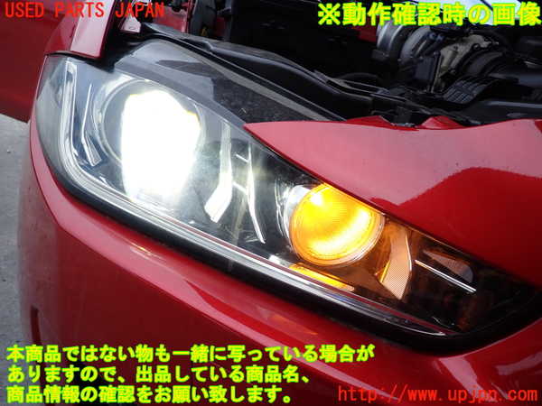 2UPJ-32121130]ジャガー・XE(JA2NA)右ヘッドライト HID 中古_m0005.jpg