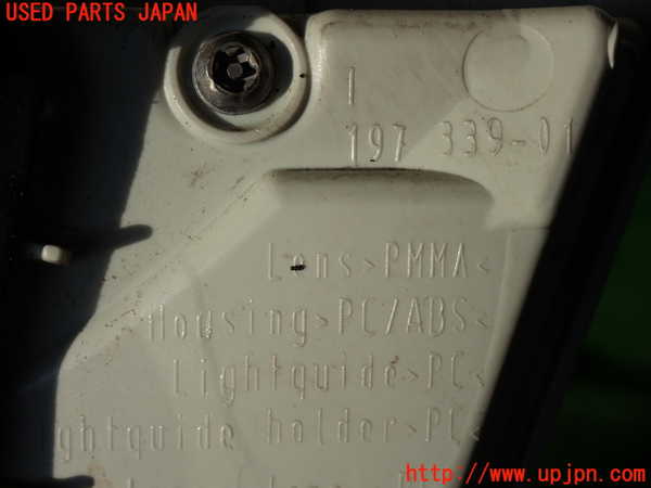 2UPJ-32121552]ジャガー・XE(JA2NA)左リアフィニッシャー 中古_m0003.jpg