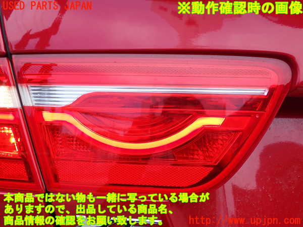 2UPJ-32121552]ジャガー・XE(JA2NA)左リアフィニッシャー 中古_m0005.jpg