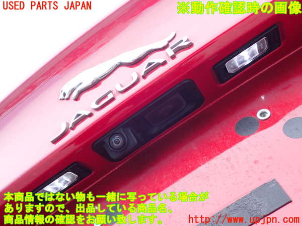 2UPJ-32121500]ジャガー・XE(JA2NA)トランク 中古_m0003.jpg