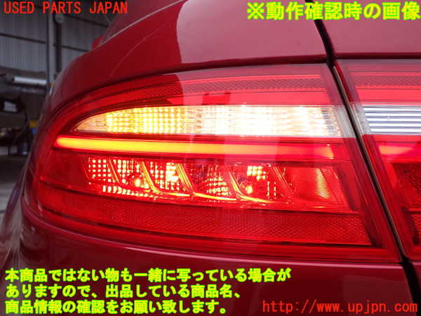 2UPJ-32121536]ジャガー・XE(JA2NA)左テールランプ 中古_m0005.jpg