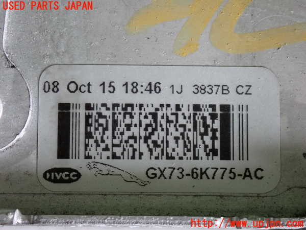 2UPJ-32122451]ジャガー・XE(JA2NA)インタークーラー1 中古_m0003.jpg