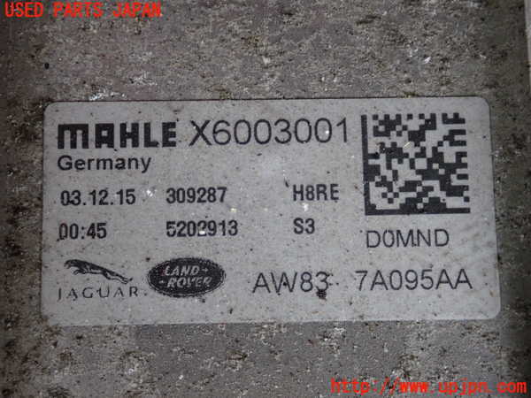 2UPJ-32122481]ジャガー・XE(JA2NA)オイルクーラー1 中古_m0003.jpg