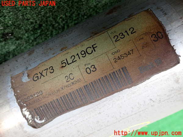 2UPJ-32122631]ジャガー・XE(JA2NA)フロントパイプ1 中古_m0003.jpg