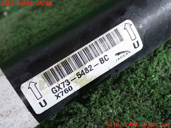2UPJ-32125440]ジャガー・XE(JA2NA)フロントスタビライザー 中古_m0004.jpg
