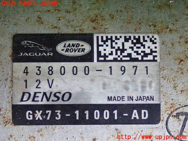 2UPJ-32126010]ジャガー・XE(JA2NA)セルモーター 中古_m0003.jpg