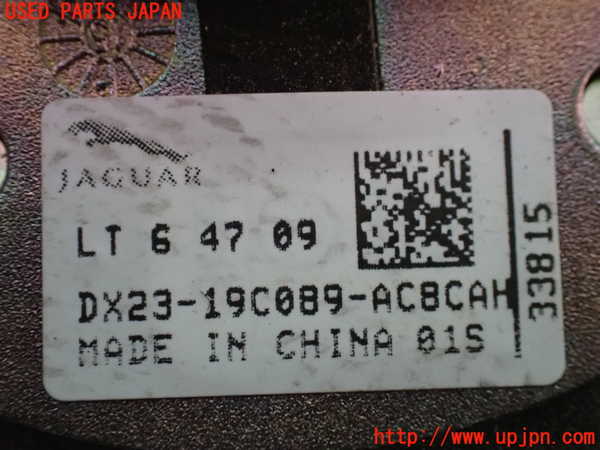 2UPJ-32126550]ジャガー・XE(JA2NA)アンテナ 中古_m0004.jpg