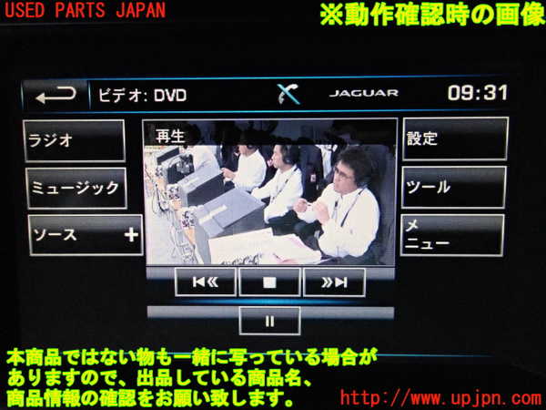 2UPJ-32126490]ジャガー・XE(JA2NA)DVDプレイヤー 中古_m0005.jpg