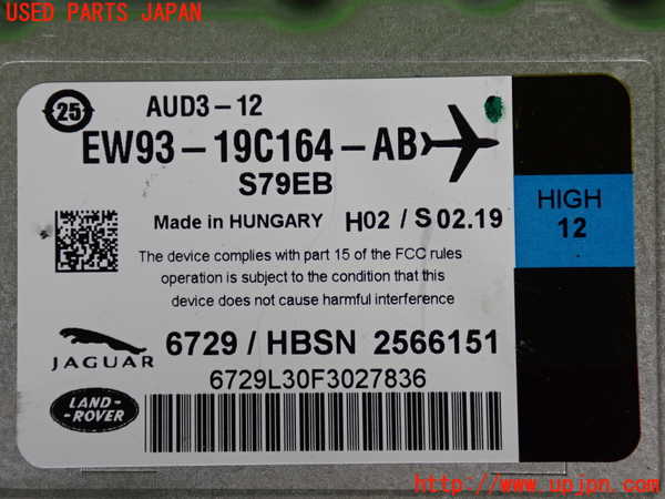 2UPJ-32126525]ジャガー・XE(JA2NA)アンプ 中古_m0003.jpg