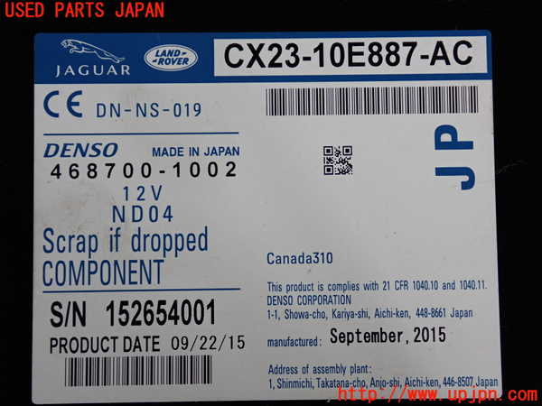 2UPJ-32126589]ジャガー・XE(JA2NA)カーナビゲーション DVD 中古_m0003.jpg