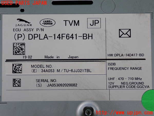 2UPJ-32126660]ジャガー・XE(JA2NA)TVチューナー 中古_m0003.jpg