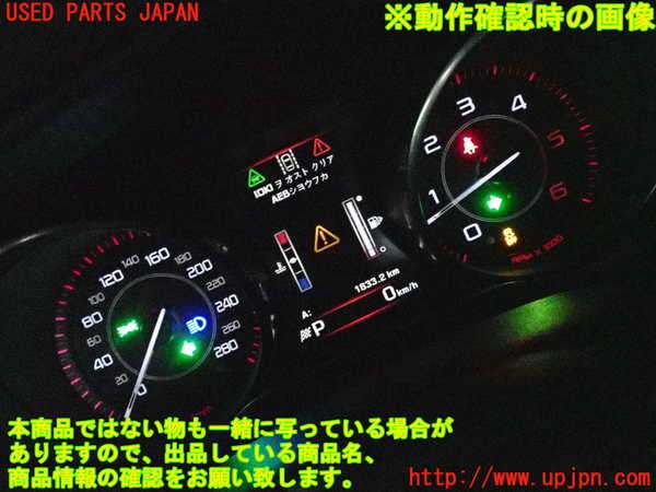 2UPJ-32126170]ジャガー・XE(JA2NA)スピードメーター 中古_m0005.jpg