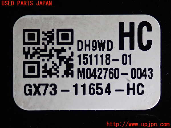 2UPJ-32126306]ジャガー・XE(JA2NA)スイッチ1 中古_m0003.jpg