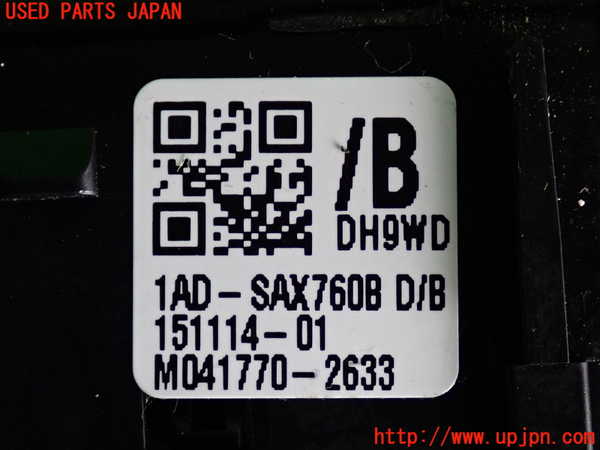2UPJ-32126307]ジャガー・XE(JA2NA)スイッチ2(トランク 車線逸脱警報) 中古_m0003.jpg