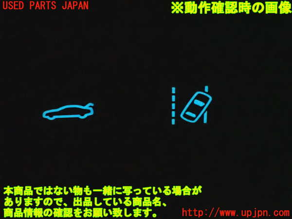 2UPJ-32126307]ジャガー・XE(JA2NA)スイッチ2(トランク 車線逸脱警報) 中古_m0005.jpg