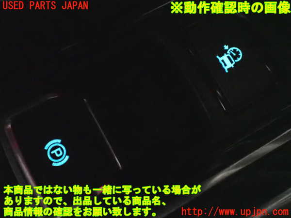 2UPJ-32126311]ジャガー・XE(JA2NA)スイッチ6 中古_m0005.jpg