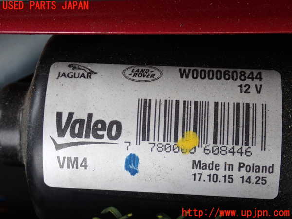 2UPJ-32126770]ジャガー・XE(JA2NA)フロントワイパーモーター 中古_m0003.jpg