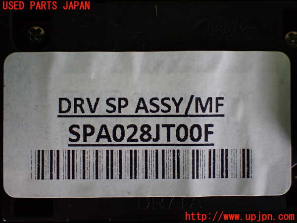 2UPJ-32126240]ジャガー・XE(JA2NA)右前パワーウィンドウスイッチ 中古_m0003.jpg