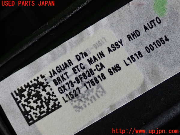 2UPJ-32126381]ジャガー・XE(JA2NA)センサー1(アクセルペダル) 中古_m0003.jpg