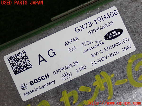 2UPJ-32126382]ジャガー・XE(JA2NA)センサー2(カメラ) 中古_m0003.jpg