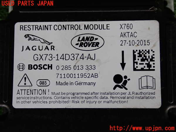 2UPJ-32126145]ジャガー・XE(JA2NA)エアバッグコンピューター 中古_m0003.jpg