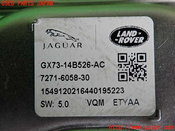 2UPJ-32126149]ジャガー・XE(JA2NA)コンピューター4 中古 GX73-14B526-AC_m0003.jpg