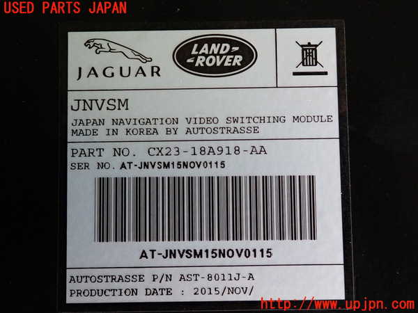 2UPJ-32126150]ジャガー・XE(JA2NA)コンピューター5 中古 CX23-18A918-AA_m0003.jpg