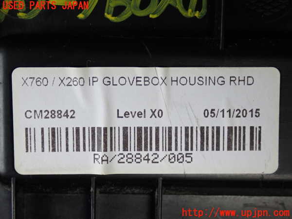 2UPJ-32127516]ジャガー・XE(JA2NA)グローブボックス1 中古_m0004.jpg