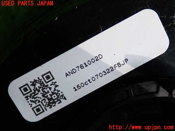 2UPJ-32126800]ジャガー・XE(JA2NA)スパイラルケーブル(リール) 中古_m0004.jpg