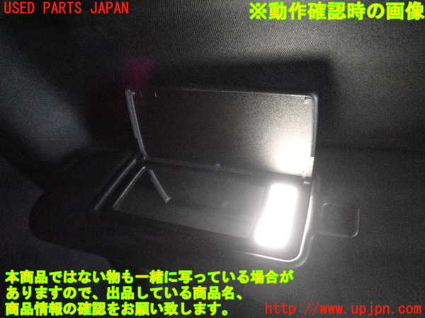 2UPJ-32127630]ジャガー・XE(JA2NA)室内サンバイザー左側 中古_m0004.jpg