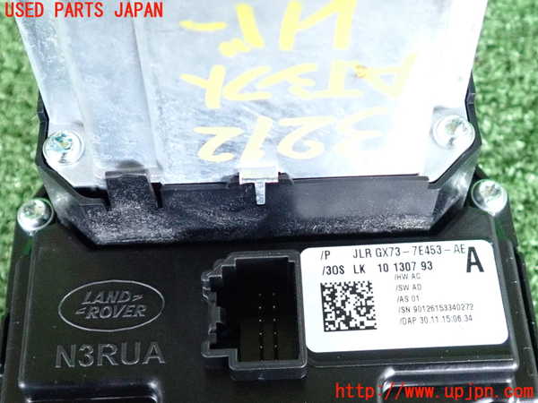 2UPJ-32127555]ジャガー・XE(JA2NA)ATシフトレバー 中古_m0003.jpg