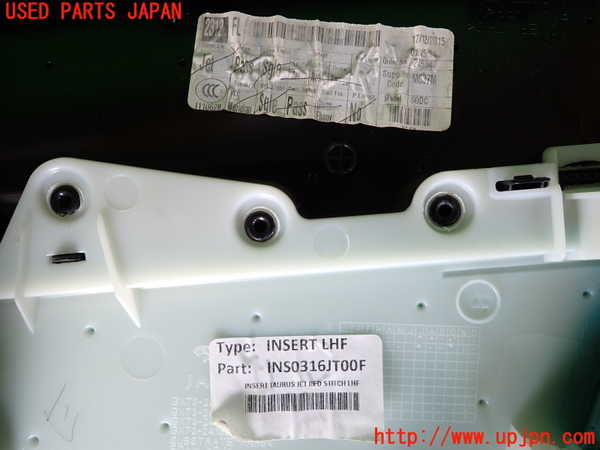 2UPJ-32121264]ジャガー・XE(JA2NA)左前ドア内張り 中古_m0005.jpg