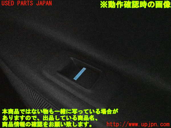 2UPJ-32121294]ジャガー・XE(JA2NA)右後ドア内張り 中古_m0005.jpg