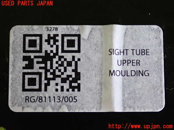 2UPJ-32127510]ジャガー・XE(JA2NA)メーターフード 中古_m0004.jpg