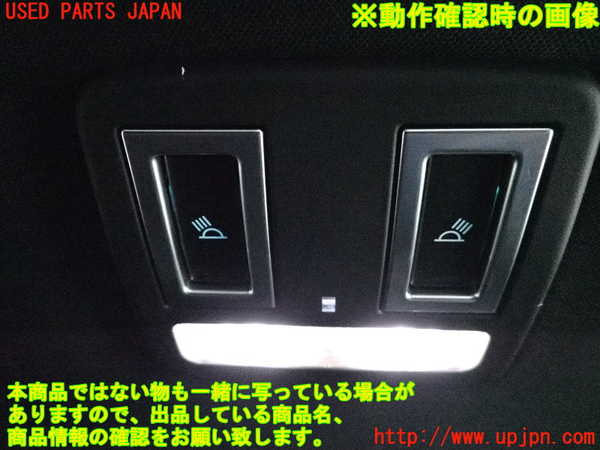 2UPJ-32126412]ジャガー・XE(JA2NA)ルームランプ2 中古_m0002.jpg