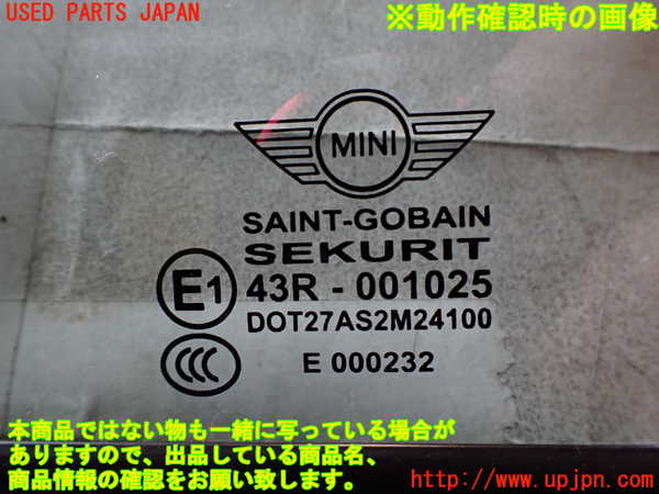 2UPJ-32131260]BMW ミニ(MINI)ジョンクーパーワークス(JCW) コンバーチブル(MSJCW)(R57)左ドア (43R-001025 M24100) 中古_m0005.jpg