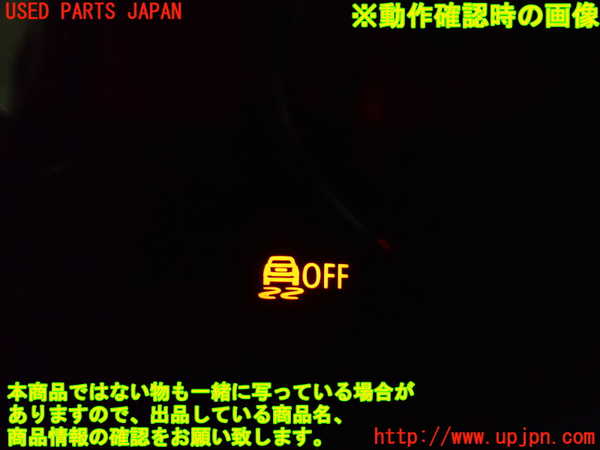 2UPJ-32136306]BMW ミニ(MINI)ジョンクーパーワークス(JCW) コンバーチブル(MSJCW)(R57)スイッチ1 (SPORT/DSC OFF) 中古_m0004.jpg