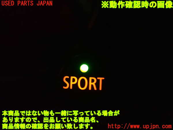 2UPJ-32136306]BMW ミニ(MINI)ジョンクーパーワークス(JCW) コンバーチブル(MSJCW)(R57)スイッチ1 (SPORT/DSC OFF) 中古_m0005.jpg