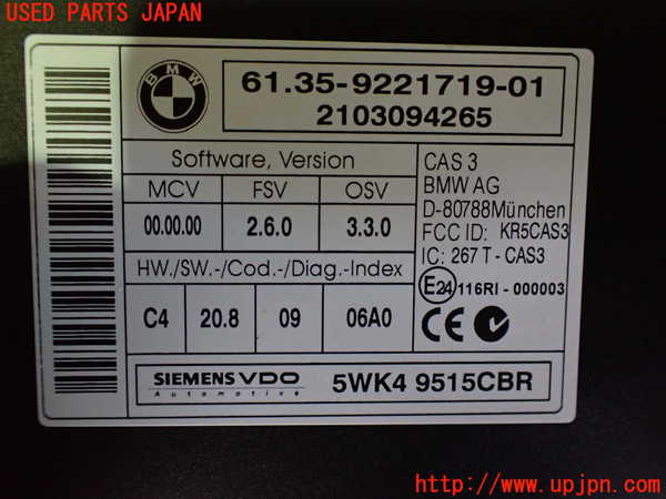 2UPJ-32136110]BMW ミニ(MINI)ジョンクーパーワークス(JCW) コンバーチブル(MSJCW)(R57)エンジンコンピューター DME 中古_m0004.jpg
