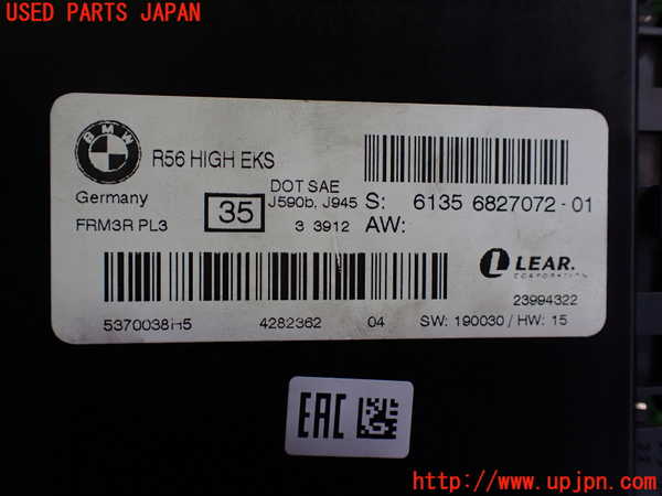 2UPJ-32136146]BMW ミニ(MINI)ジョンクーパーワークス(JCW) コンバーチブル(MSJCW)(R57)コンピューター1 (フットウェルコントロール) 中古_m0003.jpg