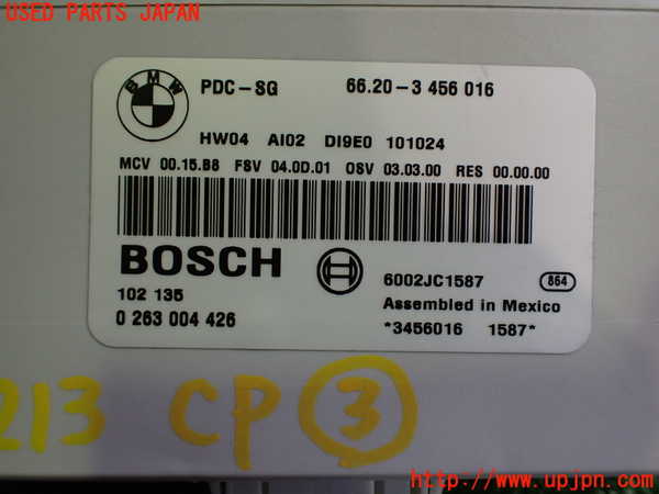 2UPJ-32136148]BMW ミニ(MINI)ジョンクーパーワークス(JCW) コンバーチブル(MSJCW)(R57)コンピューター3 (PDC) 中古_m0003.jpg