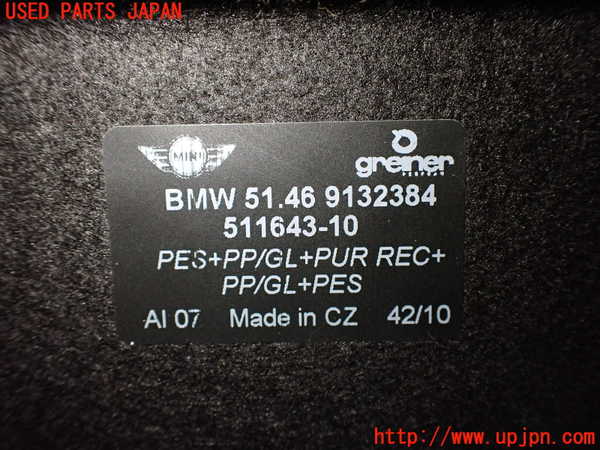 2UPJ-32137761]BMW ミニ(MINI)ジョンクーパーワークス(JCW) コンバーチブル(MSJCW)(R57)トノカバー1 中古_m0003.jpg
