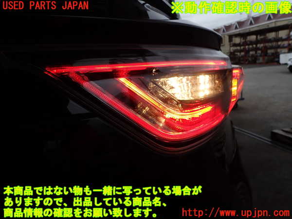 2UPJ-32141550]ハリアー(ZSU60W)右リアフィニッシャー 中古_m0004.jpg