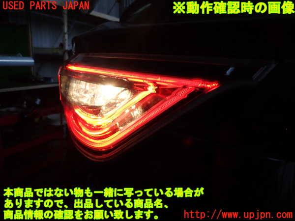 2UPJ-32141552]ハリアー(ZSU60W)左リアフィニッシャー 中古_m0004.jpg