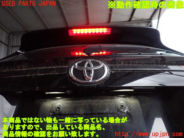 2UPJ-32141520]ハリアー(ZSU60W)リアスポイラー 中古_m0005.jpg
