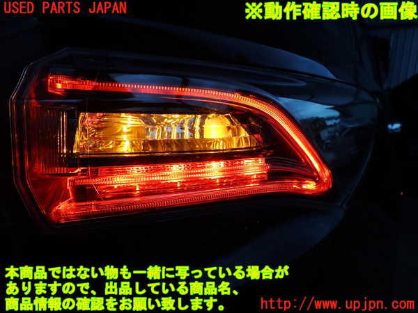 2UPJ-32141530]ハリアー(ZSU60W)右テールランプ 中古_m0005.jpg