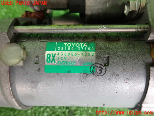 2UPJ-32146010]ハリアー(ZSU60W)セルモーター 中古_m0004.jpg