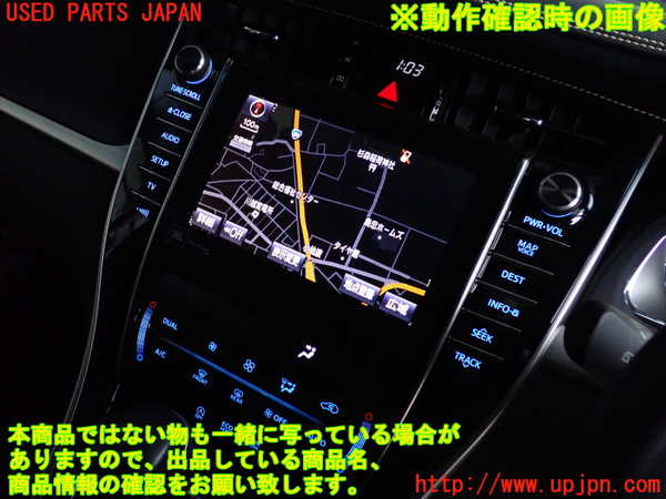 2UPJ-32146589]ハリアー(ZSU60W)カーナビゲーション HDD 中古_m0004.jpg
